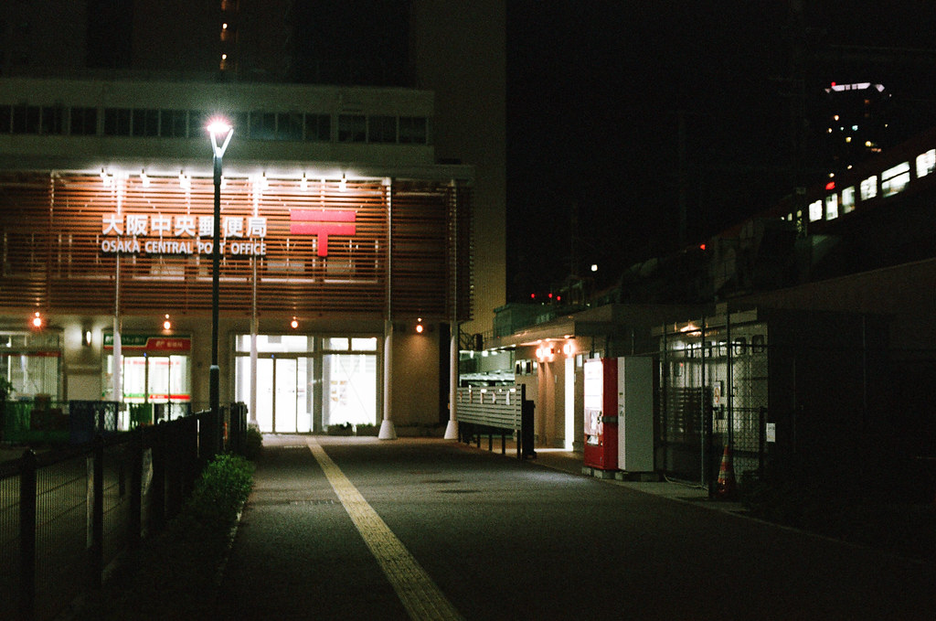 大阪中央郵便局 大阪 Osaka 2015/09/21 每到一個城市，都會到中央郵便局報到！  Nikon FM2 Nikon AI Nikkor 50mm f/1.4S AGFA VISTAPlus ISO400 Photo by Toomore