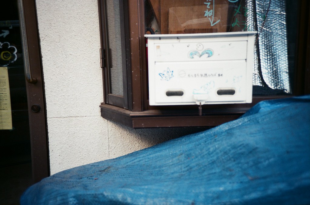 基町住宅 広島 Hiroshima, Japan / FUJICOLOR 業務用 / Lomo LC-A+ 又是一張估焦錯誤的畫面，一戶人家的信箱。  Lomo LC-A+ FUJICOLOR 業務用 ISO400 4898-0035 2016-09-27 Photo by Toomore