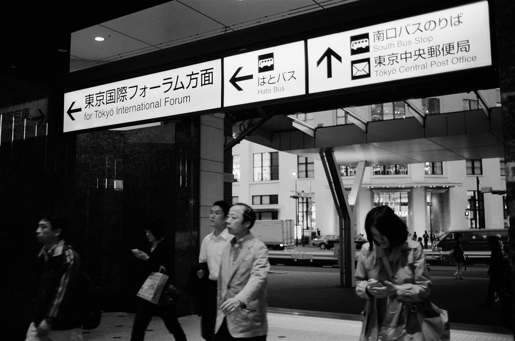 丸之內 東京車站 東京 Tokyo 2015/10/05 從東京中央郵便局離開後，我就到對面的丸之內南口拍照，因為這卷是黑白的，怕晚上會黑麻麻一片。  Nikon FM2 Nikon AI AF Nikkor 35mm F/2D Kodak TRI-X 400 / 400TX 1275-0038 Photo by Toomore