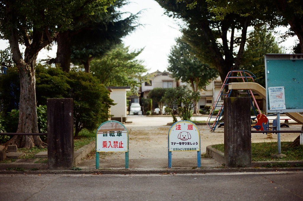 白川通 Kyoto / Kodak ColorPlus / Nikon FM2 2015/09/27 離開銀閣寺之後，我就還是一路沿著白川通往北走，經過京都造形芸術大学，最後在一乗寺塚本町的住宅區裡面隨意拍照，那時候沒有意識到再往北走一點就是一乗寺。  住宅區這裡很安靜，很安靜。我一點點的記得那時候我好像在想著，那個時候的妳，在台灣，正在做什麼呢？  Nikon FM2 Nikon AI Nikkor 50mm f/1.4S Kodak ColorPlus ISO200 0986-0033 Photo by Toomore