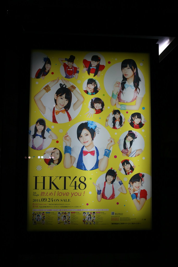 IMG_0027 唐人町 HKT48  Photo by Toomore