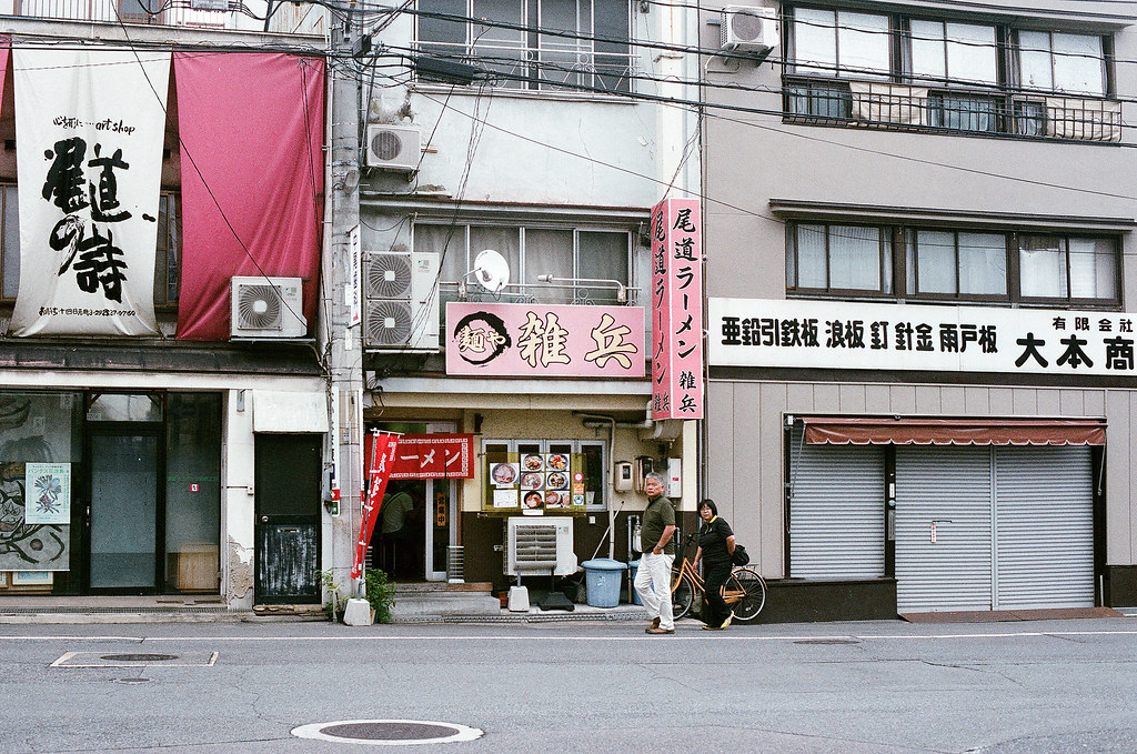尾道 おのみち Onomichi, Hiroshima 2015/08/30 後來我找到一間沒什麼人的店，但我覺得還滿好吃。有加滷肉的拉麵，好像是這裡的地方特色。  Nikon FM2 / 50mm FUJI X-TRA ISO400 Photo by Toomore