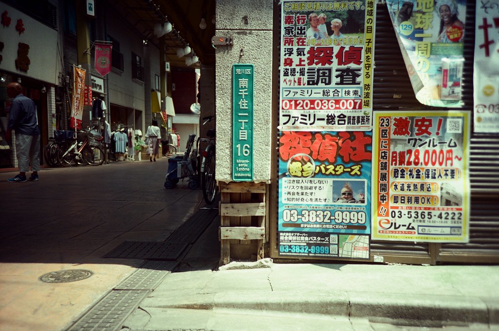 都電三ノ輪橋 Tokyo, Japan / KODAK 500T 5219 / Lomo LC-A+ 這個畫面有用 Nikon FM2 拍過，但還是把口袋的 Lomo LC-A+ 拿出來拍。  我有乖乖練習估焦，但是怎麼想就是覺得我何必這樣，自己也可以來完成一些事情，而不是因為。。。  轉角有一間餃子店，是逛這條商店街的任務。  Lomo LC-A+ KODAK 500T 5219 V3 7393-0012 2016-05-22 Photo by Toomore
