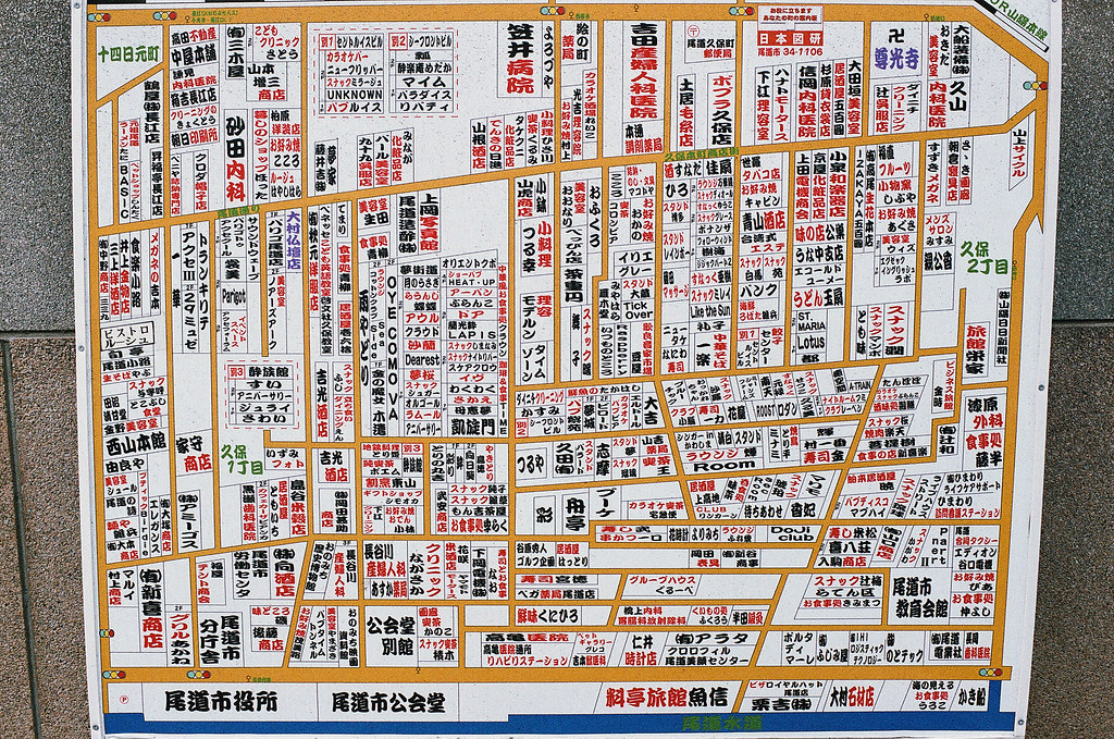 地圖 尾道 おのみち Onomichi, Hiroshima 2015/08/30 周圍的地圖，後來多來幾次日本才發現他們都會有這樣一町的地圖指引，只是好奇他們怎樣更新，或是多久更新一次。  Nikon FM2 / 50mm FUJI X-TRA ISO400 Photo by Toomore