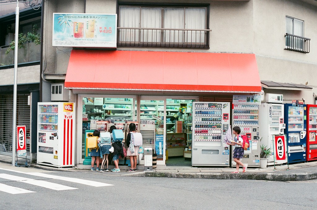 一乘寺 京都 Kyoto 2015/09/25 吃飽出來後看到小朋友下課了，一群人窩在雜貨店前面。  Nikon FM2 Nikon AI Nikkor 50mm f/1.4S AGFA VISTAPlus ISO400 0952-0013 Photo by Toomore