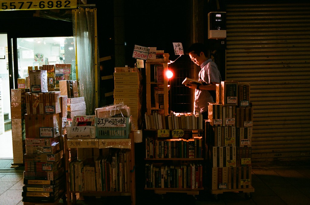 神保町 東京 Tokyo 2015/10/03 東京神保町，很有名的舊書攤街，這是我第二個晚上來到這裡找書。第一次來的時候其實已經有看到一本候選的書，但想說那時候才剛到東京，還有一點時間可以找看看有沒有更適合的書。後來逛了好多地方都沒有比原本的適合，於是決定再回到神保町、再回到原來的書店，把那本書帶走！  那是一本手繪日本皇居御所內的草木植物的圖鑑，因為都是手繪，非常特別的一本書《皇居東御苑草木帖》  Nikon FM2 Nikon AI AF Nikkor 35mm F/2D AGFA VISTAPlus ISO400 1000-0039 Photo by Toomore