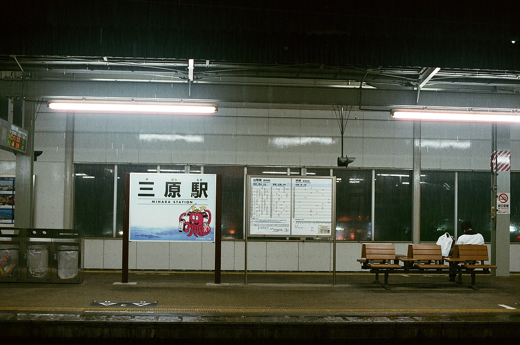 三原駅 みはら - Mihara, Hiroshima 2015/08/29 站牌，那是章魚吧！後來想想，這一帶南邊都是靠海的！  Nikon FM2 / 50mm FUJI X-TRA ISO400 Photo by Toomore