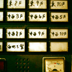 林泉街 II Photo by Toomore