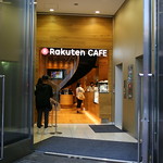 IMG_9173 渋谷 Rakuten Cafe (楽天カフェ) 樂天咖啡館 Photo by Toomore