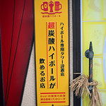 IMG_5105 沖繩 街景 碳酸 Photo by Toomore