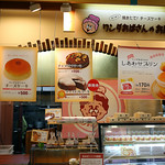 IMG_4843 Mister Donut Photo by Toomore