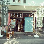 鬼子母神社 Tokyo, Japan / KODAK 500T 5219 / Lomo LC-A+ Photo by Toomore