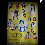 IMG_0027 唐人町 HKT48 Photo by Toomore