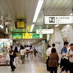 Abiko Station (我孫子駅, Abiko-eki) Photo by Toomore
