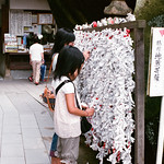 千光寺 尾道 おのみち Onomichi, Hiroshima Photo by Toomore