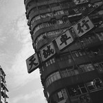 旺角 Hong Kong / Ultrafine Extreme / Lomo LC-A+ Photo by Toomore