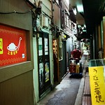 吉祥寺 Tokyo, Japan / Kodak ColorPlus / Nikon FM2 Photo by Toomore